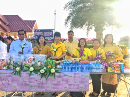 ไฟล์แนบ กปภ.สาขาปทุมธานี ร่วมพิธีถวายพานพุ่มราชสักการะ ถวายราชสดุดี ถวายบังคม และทำบุญตักบาตรเนื่องในวันชาติ และวันพ่อแห่งชาติ