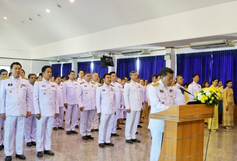 ไฟล์แนบ กปภ.สาขาปทุมธานี ร่วมพิธีถวายพานพุ่มราชสักการะ ถวายราชสดุดี ถวายบังคม และทำบุญตักบาตรเนื่องในวันชาติ และวันพ่อแห่งชาติ
