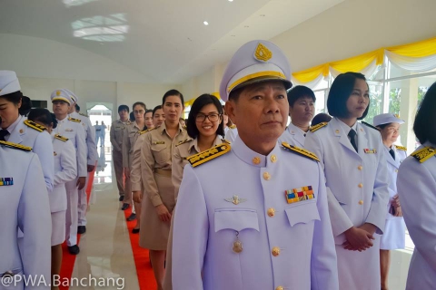 ไฟล์แนบ สาขาบ้านฉาง ร่วมกิจกรรมวันพ่อแห่งชาติ พุทธศักราช ๒๕๖๑