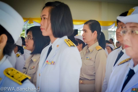 ไฟล์แนบ สาขาบ้านฉาง ร่วมกิจกรรมวันพ่อแห่งชาติ พุทธศักราช ๒๕๖๑