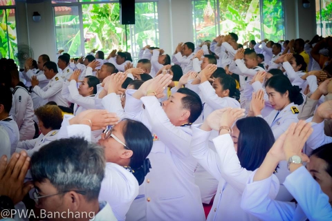 ไฟล์แนบ สาขาบ้านฉาง ร่วมกิจกรรมวันพ่อแห่งชาติ พุทธศักราช ๒๕๖๑