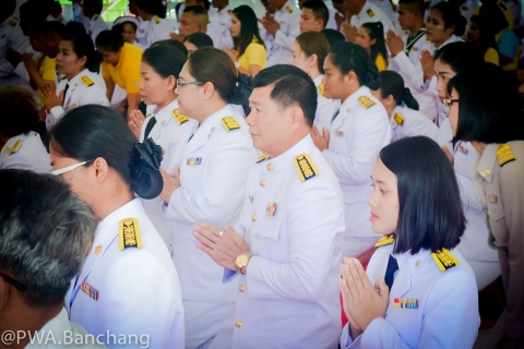 ไฟล์แนบ สาขาบ้านฉาง ร่วมกิจกรรมวันพ่อแห่งชาติ พุทธศักราช ๒๕๖๑