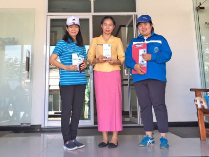 ไฟล์แนบ กปภ.สาขาอุบลราชธานี จัดกิจกรรม โครงการเติมใจให้กัน (HOME CARE) ครั้งที่ 1/2562