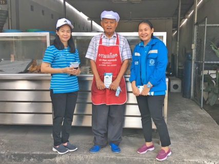ไฟล์แนบ กปภ.สาขาอุบลราชธานี จัดกิจกรรม โครงการเติมใจให้กัน (HOME CARE) ครั้งที่ 1/2562