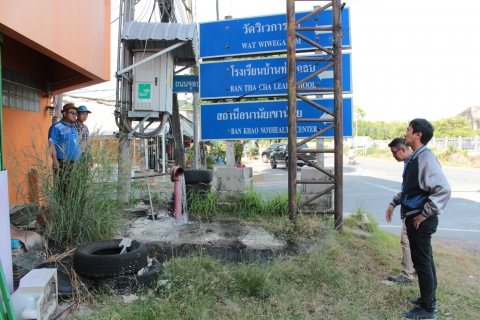 ไฟล์แนบ กปภ.สาขาจันทบุรี ลงพื้นที่ ตำบลบางกะจะ ทดสอบระบบปั้มน้ำเสริมแรงดันพร้อมถังพักน้ำ ให้กับพื้นที่ หมู่ที่ 9 และ หมู่ที่ 10 ตำบลบางกะจะ อำเภอเมือง จังหวัดจันทบุรี