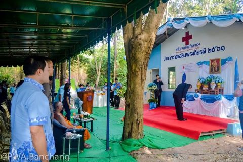 ไฟล์แนบ ประปาบ้านฉางมอบมาตรวัดน้ำ ฟรีค่าใช้จ่าย โครงการบ้านกาชาดเฉลิมพระเกียรติ ๒๕๖๑