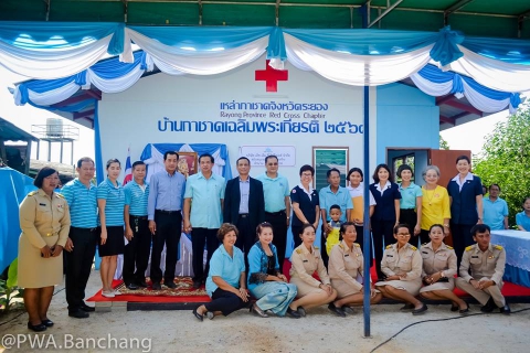 ไฟล์แนบ ประปาบ้านฉางมอบมาตรวัดน้ำ ฟรีค่าใช้จ่าย โครงการบ้านกาชาดเฉลิมพระเกียรติ ๒๕๖๑