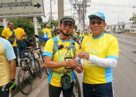 ไฟล์แนบ กปภ.สาขาปทุมธานี ร่วมกับ กปภ.สาขาธัญบุรี และ กปภ.สาขาคลองหลวง ร่วมปั่นจักรยานและให้บริการน้ำดื่มประชาชน ในกิจกรรม Bike อุ่นไอรัก
