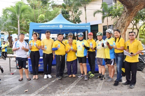 ไฟล์แนบ กปภ.สาขาระยอง ให้บริการน้ำดื่ม กิจกรรม Bike อุ่นไอรัก
