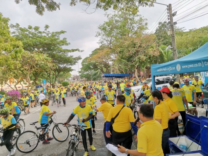 ไฟล์แนบ กปภ.สาขาระยอง ให้บริการน้ำดื่ม กิจกรรม Bike อุ่นไอรัก