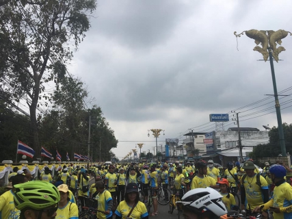 ไฟล์แนบ กปภ.สาขากาญจนบุรี  ได้เข้าร่วมปั่นจักรยานในกิจกรรม Bike อุ่นไอรัก