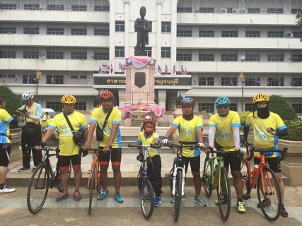 ไฟล์แนบ กปภ.สาขากาญจนบุรี  ได้เข้าร่วมปั่นจักรยานในกิจกรรม Bike อุ่นไอรัก