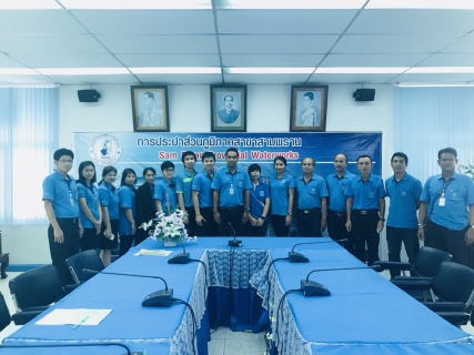 ไฟล์แนบ กปภ.สาขาสามพราน ร่วมกับกองเทคโนโลยีสารสนเทศเขต 3 จัดฝึกอบรมการชำระค่าน้ำประปาผ่านระบบ Online และ On mobile ผ่าน Application ต่างๆ ของกปภ.