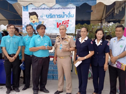 ไฟล์แนบ นายสมชาย  ตันฑุลวาณิช  ผู้จัดการการประปาส่วนภูมิภาคสาขาบางปะกงพร้อมด้วยพนักงาน         ร่วมจัดกิจกรรมน้ำดื่มแจกฟรี...ในโครงการอำเภอยิ้ม...เคลื่อนที่ครั้งที่ 2/2562   ณ วัดบางสมัคร  ต.บางสมัคร อ.บางปะกง จ.ฉะเชิงเทรา