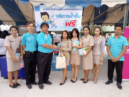 ไฟล์แนบ นายสมชาย  ตันฑุลวาณิช  ผู้จัดการการประปาส่วนภูมิภาคสาขาบางปะกงพร้อมด้วยพนักงาน         ร่วมจัดกิจกรรมน้ำดื่มแจกฟรี...ในโครงการอำเภอยิ้ม...เคลื่อนที่ครั้งที่ 2/2562   ณ วัดบางสมัคร  ต.บางสมัคร อ.บางปะกง จ.ฉะเชิงเทรา