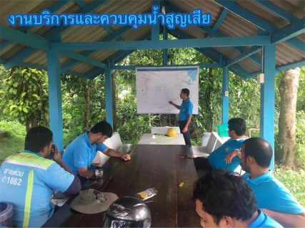 ไฟล์แนบ กปภ.สาขาชะอวด วางแผนลดน้ำสูญเสียด้วยวิธีการทำ step test