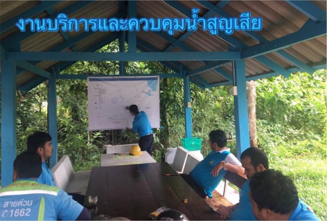 ไฟล์แนบ กปภ.สาขาชะอวด วางแผนลดน้ำสูญเสียด้วยวิธีการทำ step test