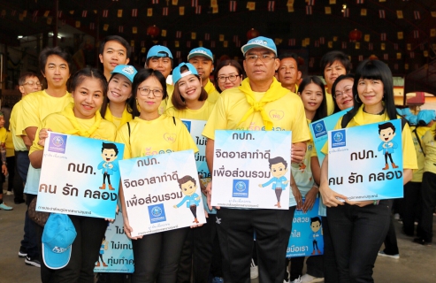 ไฟล์แนบ กปภ.สาขาปทุมธานี ร่วมกิจกรรมจิตอาสา เดินรณรงค์ คน รัก คลอง...ไม่ทิ้ง ไม่เท ทุ่มทำความดี จังหวัดปทุมธานี