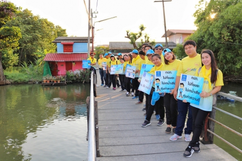 ไฟล์แนบ กปภ.สาขาปทุมธานี ร่วมกิจกรรมจิตอาสา เดินรณรงค์ คน รัก คลอง...ไม่ทิ้ง ไม่เท ทุ่มทำความดี จังหวัดปทุมธานี