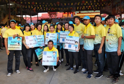 ไฟล์แนบ กปภ.สาขาปทุมธานี ร่วมกิจกรรมจิตอาสา เดินรณรงค์ คน รัก คลอง...ไม่ทิ้ง ไม่เท ทุ่มทำความดี จังหวัดปทุมธานี