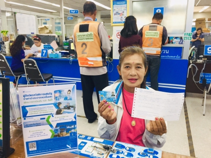 ไฟล์แนบ กปภ.สาขาชลบุรี (พ) เปิดรับลงทะเบียนผู้มีสิทธิในบัตรสวัสดิการแห่งรัฐ