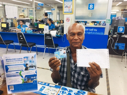 ไฟล์แนบ กปภ.สาขาชลบุรี (พ) เปิดรับลงทะเบียนผู้มีสิทธิในบัตรสวัสดิการแห่งรัฐ