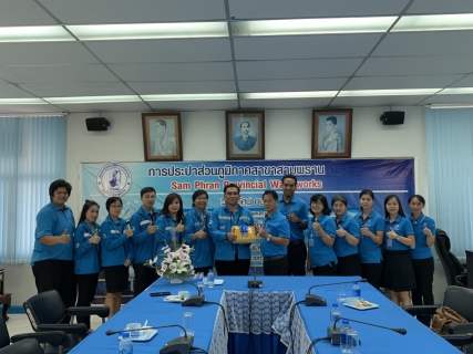 ไฟล์แนบ กปภ.สาขาสามพราน ต้อนรับคณะศึกษาดูงานศูนย์ราชการสะดวก GECC    กปภ.สาขาปทุมธานี