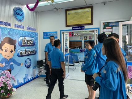 ไฟล์แนบ กปภ.สาขาสามพราน ต้อนรับคณะศึกษาดูงานศูนย์ราชการสะดวก GECC    กปภ.สาขาปทุมธานี