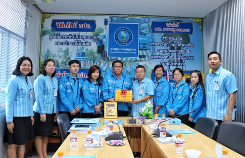 ไฟล์แนบ กปภ.สาขาปทุมธานี เข้าศึกษาดูงานศูนย์ราชการสะดวก GECC ณ  กปภ.สาขาสมุทรสงคราม และ กปภ.สาขาสามพราน 