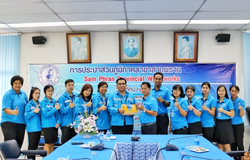 ไฟล์แนบ กปภ.สาขาปทุมธานี เข้าศึกษาดูงานศูนย์ราชการสะดวก GECC ณ  กปภ.สาขาสมุทรสงคราม และ กปภ.สาขาสามพราน 