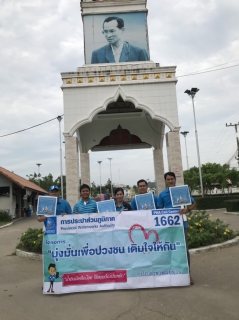 ไฟล์แนบ กปภ.สาขาพนมทวน จัดกิจกรรมโครงการเติมใจให้กันครั้งที่ ๒/๒๕๖๒