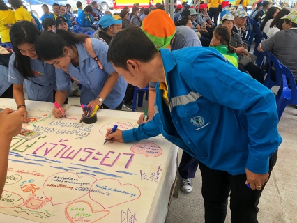 ไฟล์แนบ กปภ.สาขาปทุมธานี สนับสนุนน้ำดื่ม กปภ.และร่วมกิจกรรมต้อนรับขบวน พายเรือเพื่อเจ้าพระยา เก็บขยะจากปากน้ำโพถึงอ่าวไทย ที่ จังหวัดปทุมธานี 