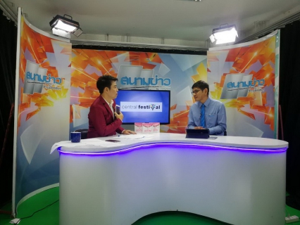 ไฟล์แนบ ผจก.กปภ. (พ) สาขาพัทยา ให้สัมภาษณ์รายการสดสนามข่าวชาวเมืองชล ทิพย์มณีเคเบิ้ลทีวี เรื่อง ขอเชิญชวนให้ผู้มีสิทธิในบัตรสวัสดิการแห่งรัฐ ลงทะเบียนสวัสดิการน้ำประปา ๑๐๐ บาท