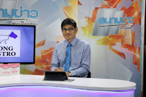 ไฟล์แนบ ผจก.กปภ. (พ) สาขาพัทยา ให้สัมภาษณ์รายการสดสนามข่าวชาวเมืองชล ทิพย์มณีเคเบิ้ลทีวี เรื่อง ขอเชิญชวนให้ผู้มีสิทธิในบัตรสวัสดิการแห่งรัฐ ลงทะเบียนสวัสดิการน้ำประปา ๑๐๐ บาท