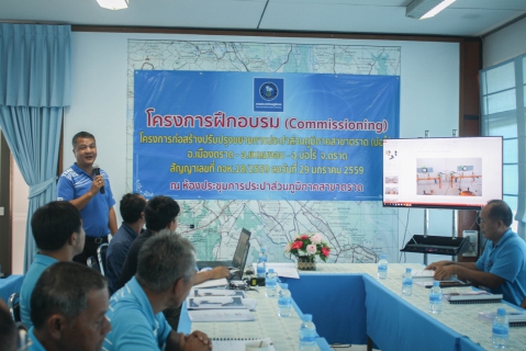 ไฟล์แนบ กปภ.สาขาตราดจัดจัดโครงการฝึกอบรมโครงการก่อสร้างปรับปรุงขยายการประปาส่วนภูมิภาคสาขาตราด (บ่อไร่ - อ.เมืองตราด อ.แหลมงอบ - อ.บ่อไร่ จ.ตราด) 