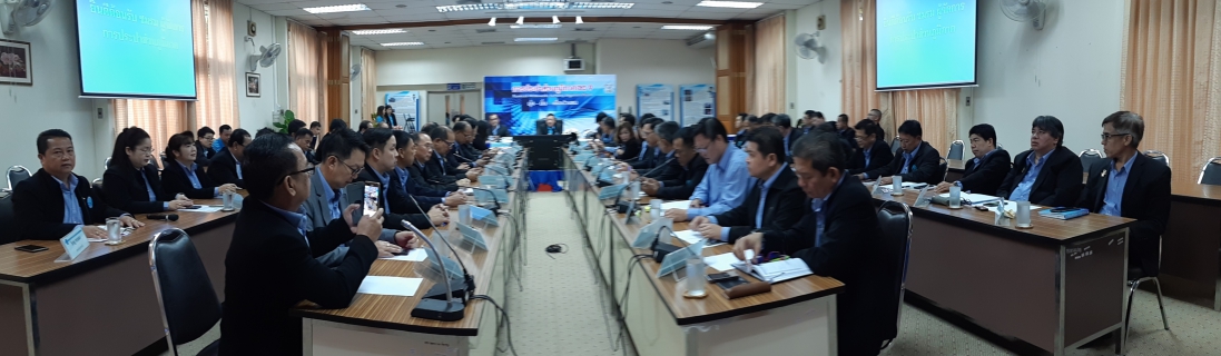 ไฟล์แนบ ชมรมผจก.กปภ.ประชุมสรุปปัญหาอุปสรรคการทำงานก่อนนำเสนอผวก.ที่จ.เชียงใหม่