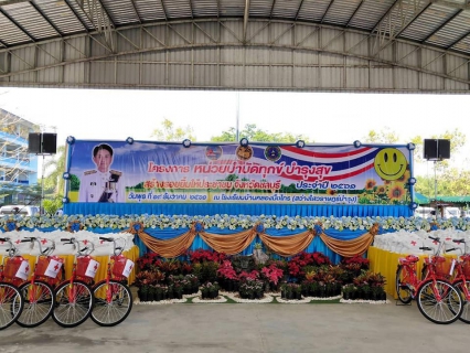 ไฟล์แนบ กปภ.สาขาพนัสนิคม ร่วมโครงการบำบัดทุกข์ บำรุงสุข สร้างรอยยิ้มให้ประชาชน ณ โรงเรียนบ้านคลองมือไทร (สว่างไสวราษฎร์บำรุง) หมู่ที่ 5 ต.ธาตุทอง อ.บ่อทอง จ.ชลบุรี 