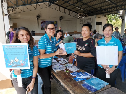 ไฟล์แนบ กปภ.สาขาพนมทวน ร่วมกิจกรรมโครงการศูนย์ดำรงค์ธรรม...อำเภอยิ้มเคลื่อนที่ 