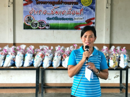 ไฟล์แนบ กปภ.สาขาพนมทวน ร่วมกิจกรรมโครงการศูนย์ดำรงค์ธรรม...อำเภอยิ้มเคลื่อนที่ 