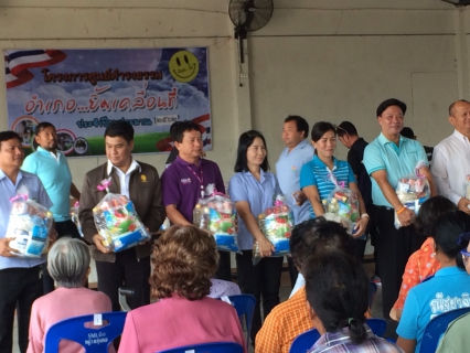 ไฟล์แนบ กปภ.สาขาพนมทวน ร่วมกิจกรรมโครงการศูนย์ดำรงค์ธรรม...อำเภอยิ้มเคลื่อนที่ 