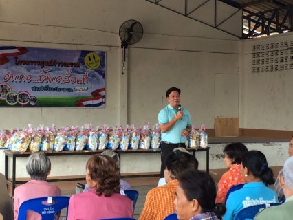 ไฟล์แนบ กปภ.สาขาพนมทวน ร่วมกิจกรรมโครงการศูนย์ดำรงค์ธรรม...อำเภอยิ้มเคลื่อนที่ 