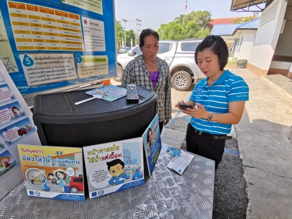 ไฟล์แนบ กปภ.สาขาพนมทวน ร่วมกิจกรรมโครงการศูนย์ดำรงค์ธรรม...อำเภอยิ้มเคลื่อนที่ 