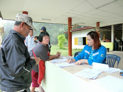 ไฟล์แนบ กปภ.สาขาพะเยา ออกหน่วยบริการเคลื่อนที่ ให้บริการ One Stop Service ในโครงการเติมใจให้กัน ครั้งที่ 13/2561 ณ หมู่ 2 บ้านสันป่าเหียง ต.ดงเจน อ.ภูกามยาว จ.พะเยา
