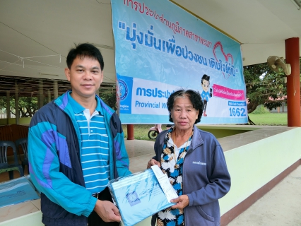 ไฟล์แนบ กปภ.สาขาพะเยา ออกหน่วยบริการเคลื่อนที่ ให้บริการ One Stop Service ในโครงการเติมใจให้กัน ครั้งที่ 13/2561 ณ หมู่ 2 บ้านสันป่าเหียง ต.ดงเจน อ.ภูกามยาว จ.พะเยา