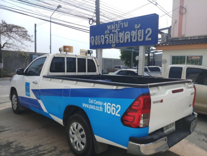ไฟล์แนบ กปภ.สาขาสามพราน ลงพื้นที่ประชาสัมพันธ์ การหยุดจ่ายน้ำชั่วคราว