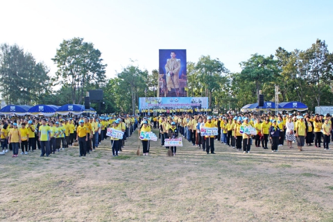 ไฟล์แนบ กปภ.สาขาอุบลราชธานี ร่วมกับ กปภ.ข 8 เข้าร่วมกิจกรรม Big Cleaning Day  อุบลราชธานีสะอาด...รับแสงใหม่ก่อนใครในสยาม