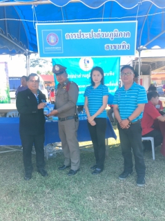 ไฟล์แนบ กปภ.สาขาเทิง ร่วมโครงการอำเภอยิ้มเคลื่อนที่ ณ โรงเรียนอนุบาลตำบลหงาว บ้านปี้ หมู่ 7 ต.หงาว อ.เทิง จ.เชียงราย