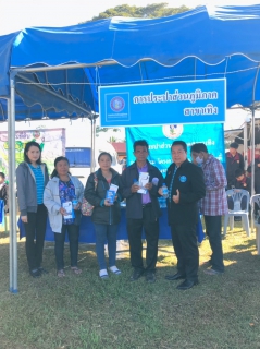 ไฟล์แนบ กปภ.สาขาเทิง ร่วมโครงการอำเภอยิ้มเคลื่อนที่ ณ โรงเรียนอนุบาลตำบลหงาว บ้านปี้ หมู่ 7 ต.หงาว อ.เทิง จ.เชียงราย