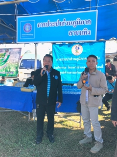 ไฟล์แนบ กปภ.สาขาเทิง ร่วมโครงการอำเภอยิ้มเคลื่อนที่ ณ โรงเรียนอนุบาลตำบลหงาว บ้านปี้ หมู่ 7 ต.หงาว อ.เทิง จ.เชียงราย
