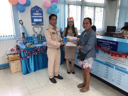 ไฟล์แนบ กปภ.สาขาสามพราน จัดใหญ่ จ่ายปุ๊บ-ลุ้นปั๊บ รับของทันที 